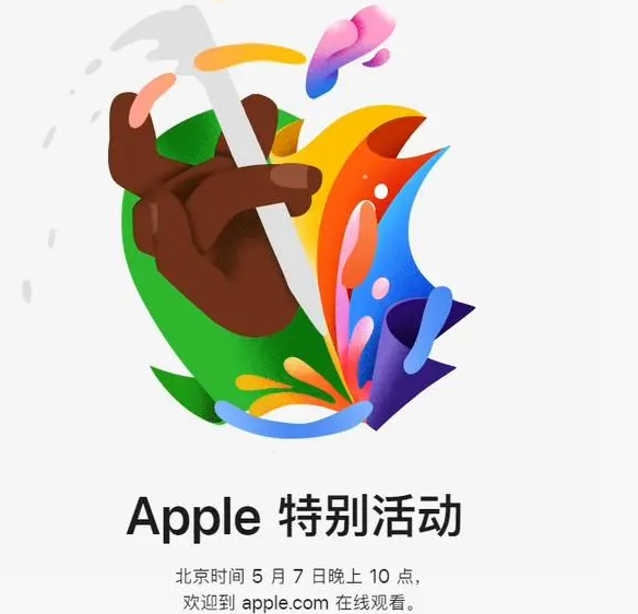 河北河北ipad维修服务点分享新款iPad Pro和iPad Air要来了