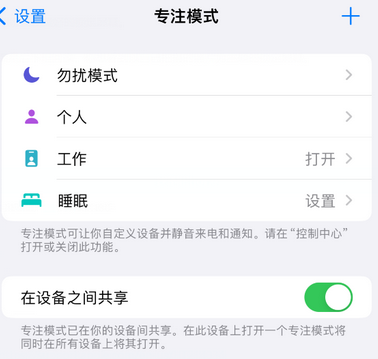 河北iPhone维修服务分享可在指定位置自动切换锁屏墙纸 