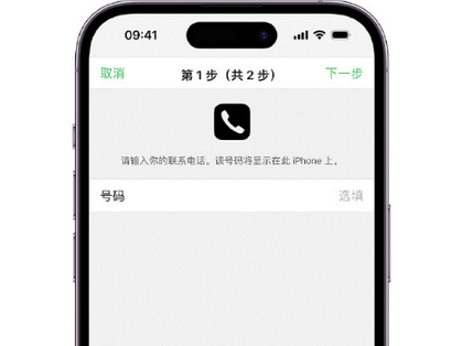 河北apple维修店分享如何通过iCloud网页查找iPhone位置