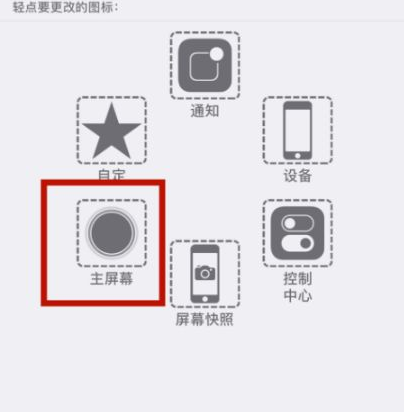 河北苹河北果维修网点分享iPhone快速返回上一级方法教程