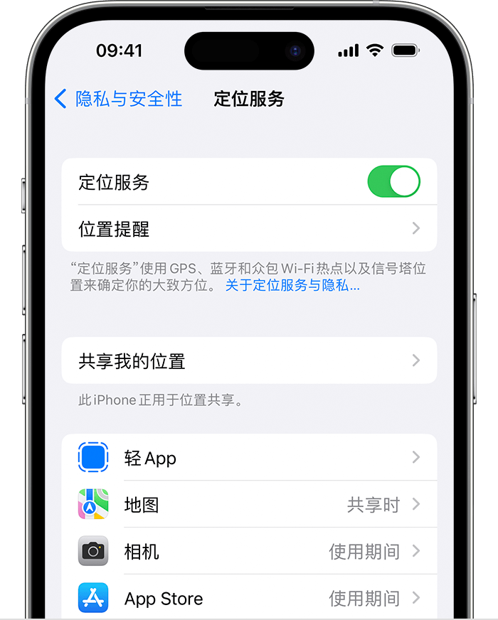 河北苹果维修网点分享如何在iPhone上阻止个性化广告投放 