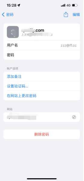 河北苹果14服务点分享iPhone14忘记APP密码快速找回方法 