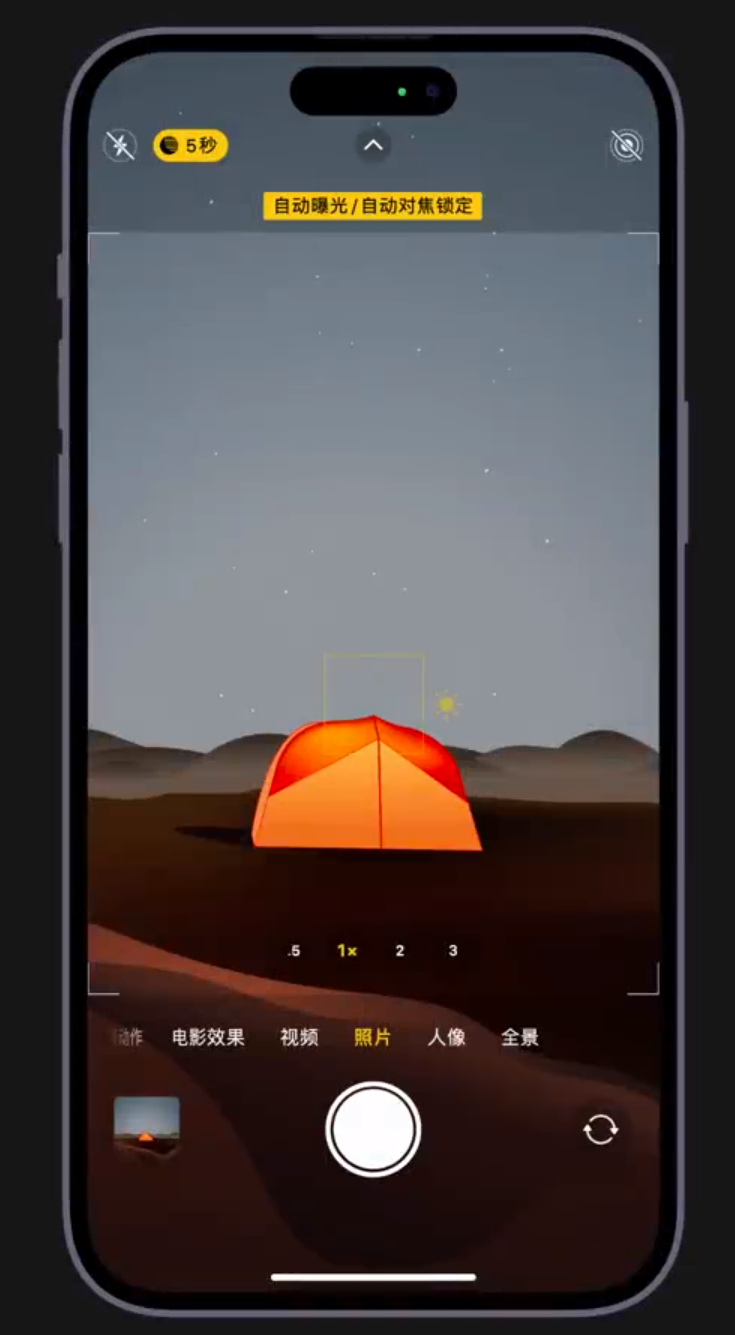 河北苹果维修网点分享小技巧：在 iPhone 上用“夜间模式”拍出大片感 