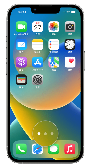 河北苹果手机维修分享iPhone 已安装的应用不见了怎么办 