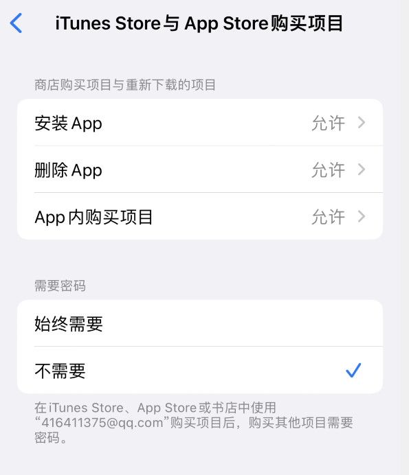 河北苹果14维修分享误删除或找不到 iPhone 14 系列机型中的内置应用怎么办 