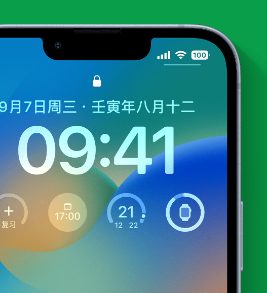 河北苹果手机维修分享官方推荐体验这些 iOS 16 新功能 