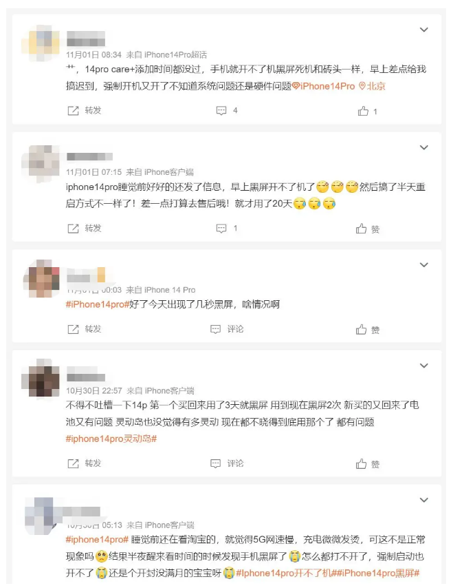 河北苹果14维修分享iPhone 14 Pro无法开机、黑屏怎么办 