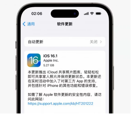 河北苹果手机维修分享iOS16.1RC版升级反馈汇总 