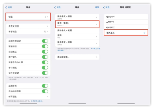 河北苹果手机维修分享iOS 16输入法新功能：打字速度翻倍 