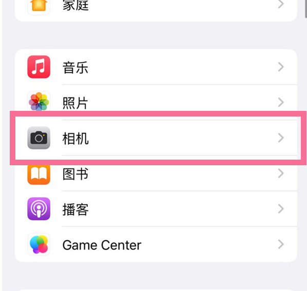 河北苹果手机维修分享升级iOS16后iPhone自拍照片反了怎么办 