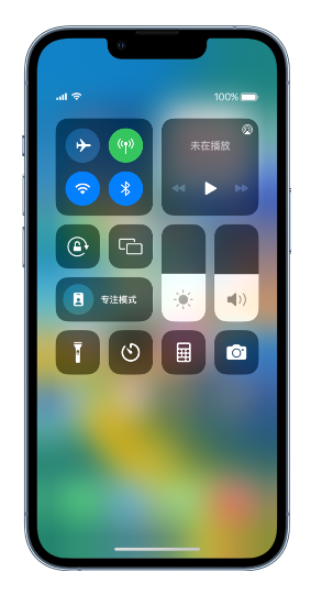 河北苹果14维修分享 iPhone 14 个性化设置：让它成为你的专属设备 