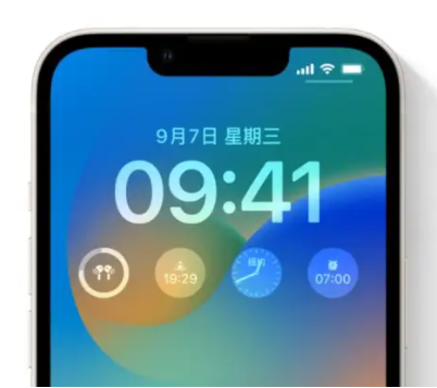 河北苹果手机维修分享iOS16锁屏时间字体修改教程 