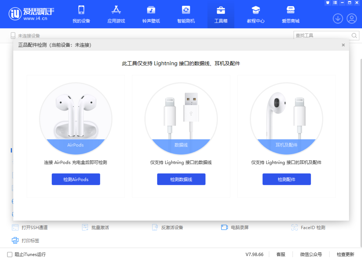 河北苹果手机维修分享iOS 16 全新功能 