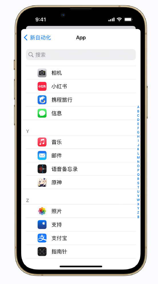 河北苹果手机维修分享iPhone 实用小技巧 