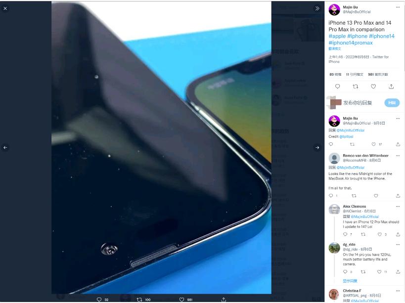 河北苹果14维修分享iPhone 14 Pro Max 与 iPhone 13 Pro Max有哪些不同 
