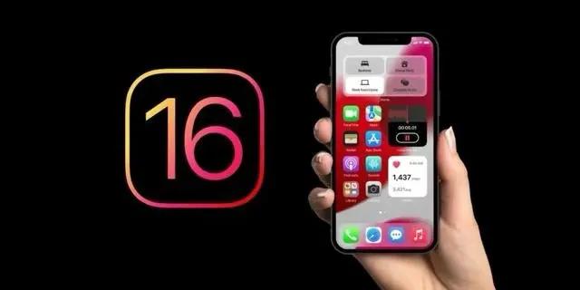 河北苹果手机维修分享旧iPhone升级iOS 16后哪些功能不能用 