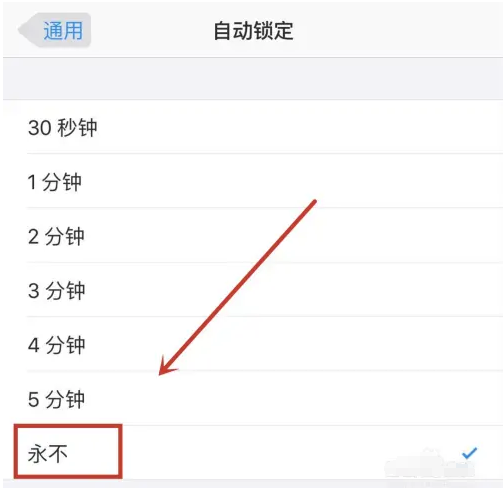 河北苹果14维修分享iPhone 14有常亮屏功能吗 