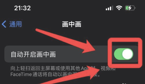 河北苹果13维修分享iPhone 13分屏方法 
