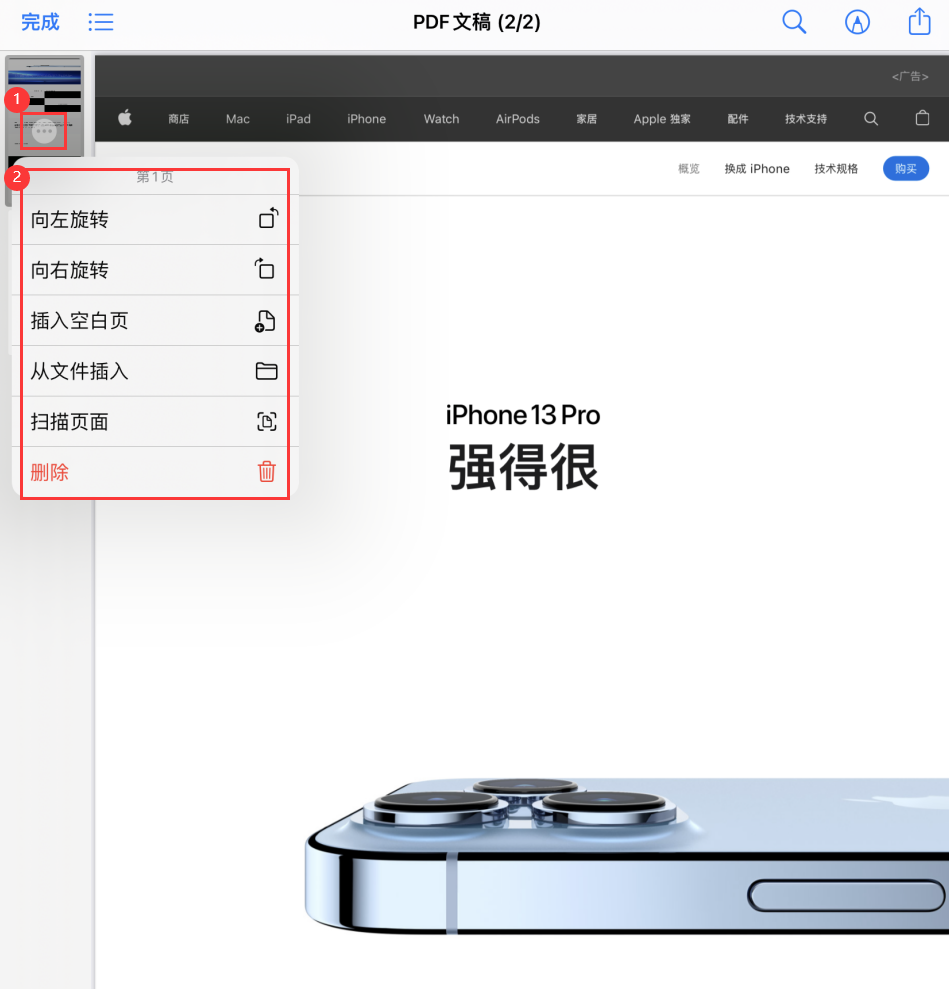 河北苹果手机维修分享iOS 15 小技巧 