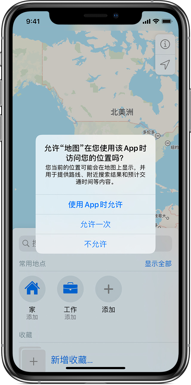 河北苹果手机维修分享iOS 15 使用技巧 