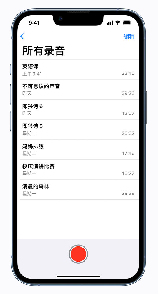 河北苹果手机维修分享最新屏蔽 iOS 16 更新描述文件已发布 
