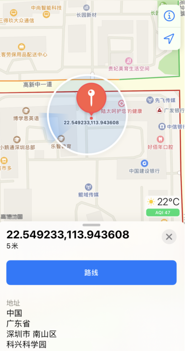河北苹果手机维修分享iPhone 小技巧 