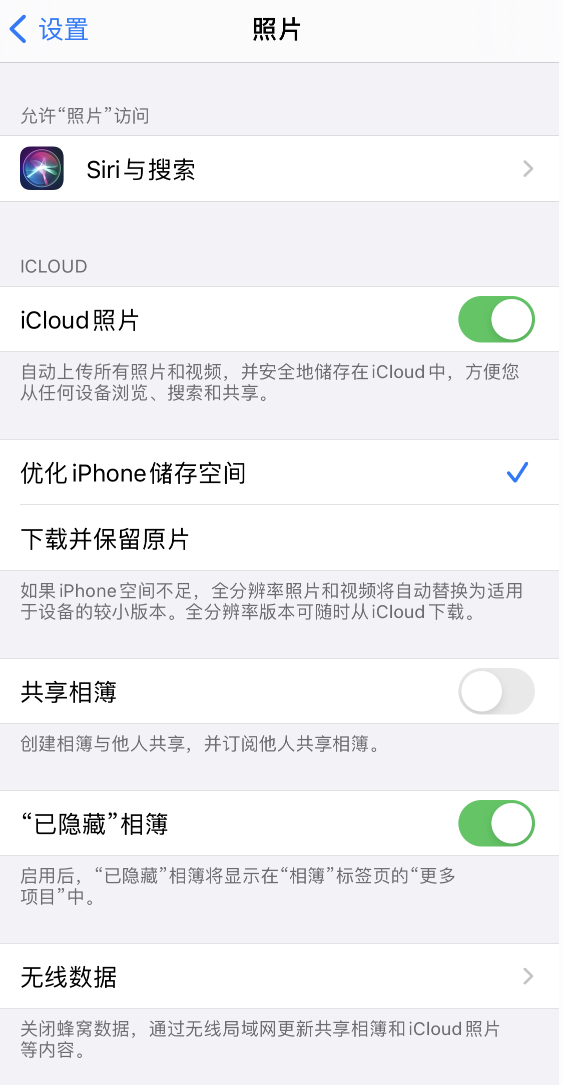 河北苹果13维修分享iPhone 13 打开照片时先模糊后清晰是什么原因 