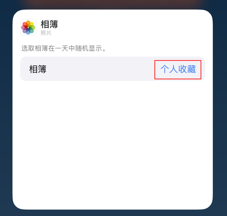 河北苹果手机维修分享iOS 17 小技巧 