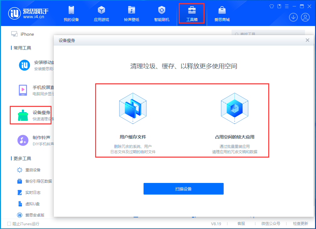 河北苹果手机维修分享关于iPhone存储空间的一些疑问 