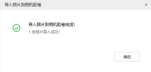 河北苹果手机维修分享如何将照片导入到 iPhone 13 