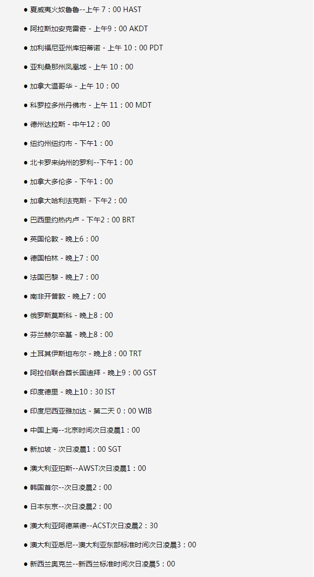 河北苹果手机维修分享如何在线观看苹果的iPhone 13发布会 
