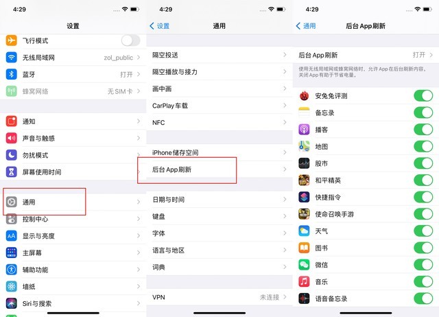 河北苹果手机维修分享苹果 iPhone 12 的省电小技巧 
