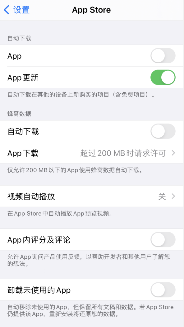 河北苹果手机维修分享iPhone 12 已安装的 App 为什么会又显示正在安装 