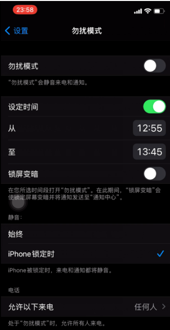 河北苹果手机维修分享如何使用iPhone能更好的保护个人隐私 