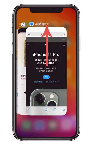 河北苹果手机维修分享iPhone 12关闭运行程序方法教程 