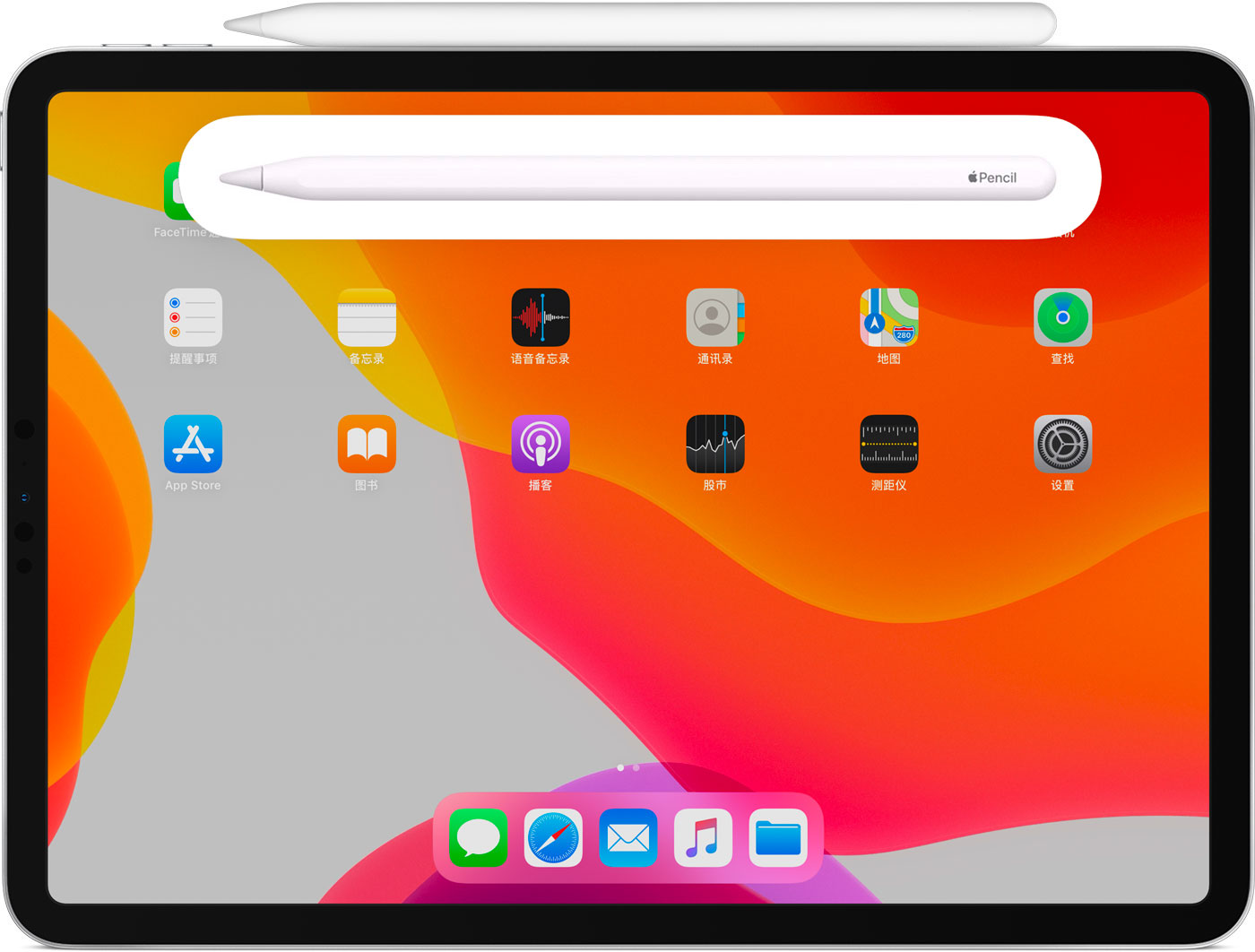 河北苹果手机维修分享iPad Pro 如何与 Apple Pencil 配对连接 