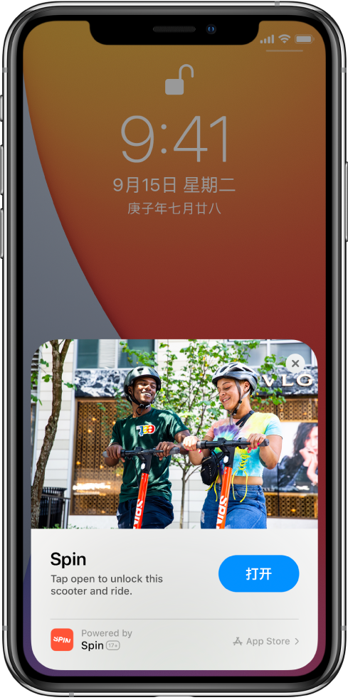 河北苹果手机维修分享升级 iOS 14 之后，如何在 iPhone 上使用“轻 App” 