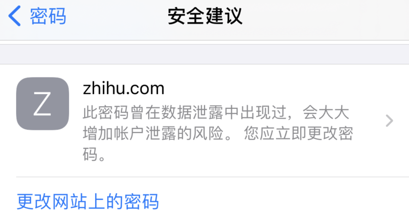 河北苹果手机维修分享iOS 14 小技巧 