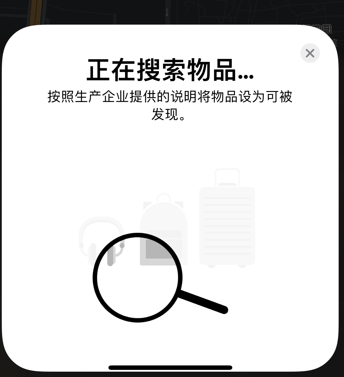 河北苹果手机维修分享iOS 14.3 隐藏项目 