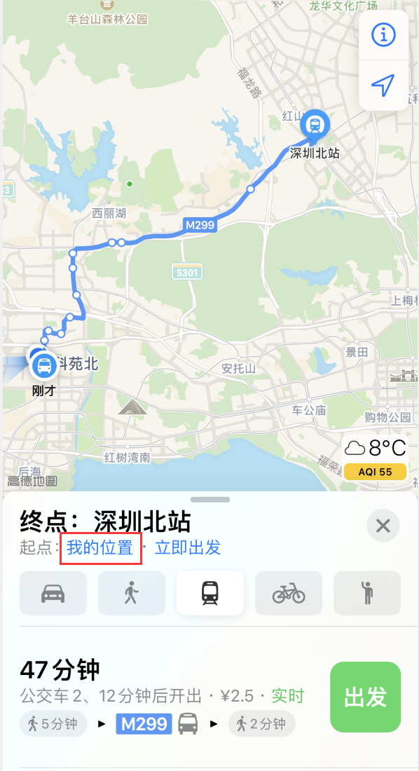 河北苹果手机维修分享如何在 iPhone “地图”应用中获取任意地点之间的路线 