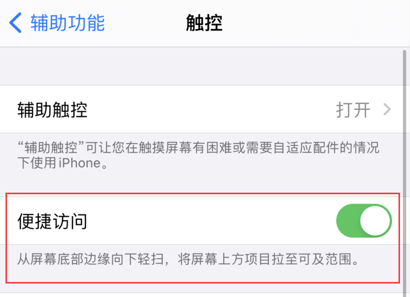 河北苹果手机维修分享iPhone 12 小技巧 