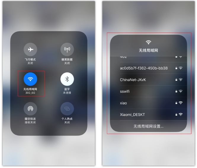 河北苹果手机维修分享苹果iPhone12如何自动切换WiFi 
