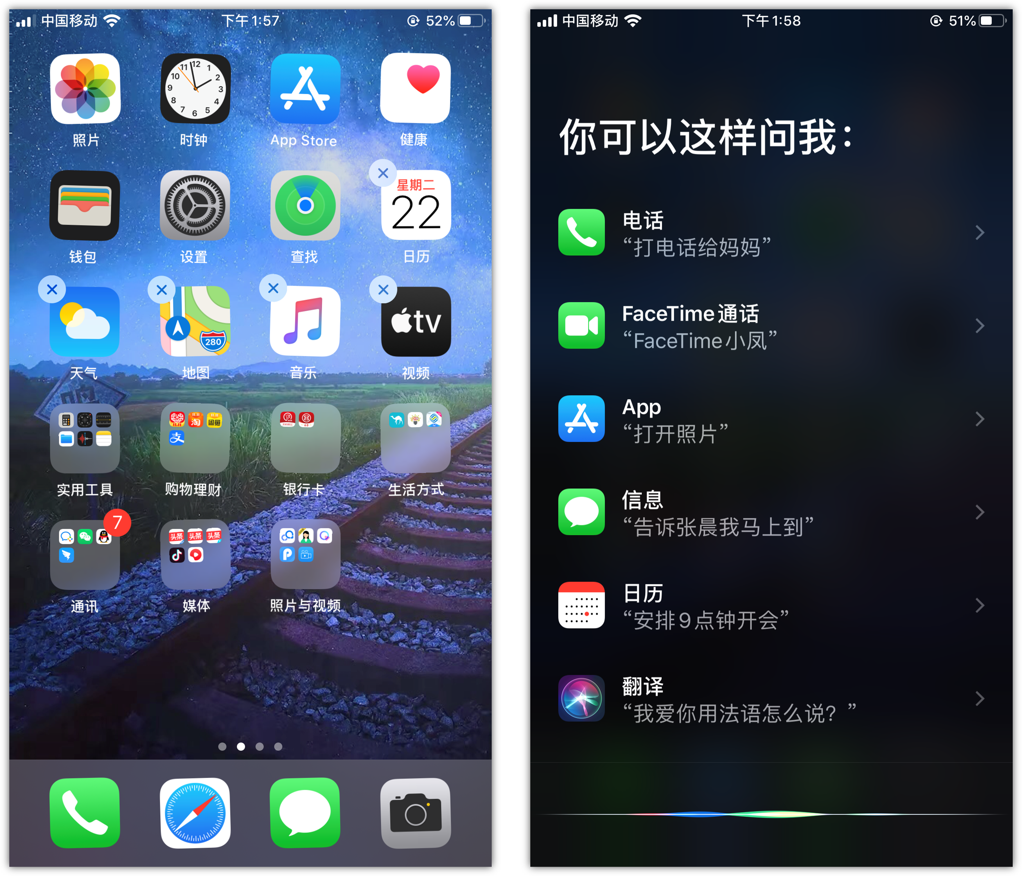 河北苹果手机维修分享苹果iPhone 如何隐藏APP 