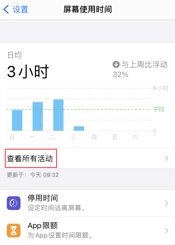 河北苹果手机维修分享如何在 iPhone 上关闭“快捷指令”横幅通知 