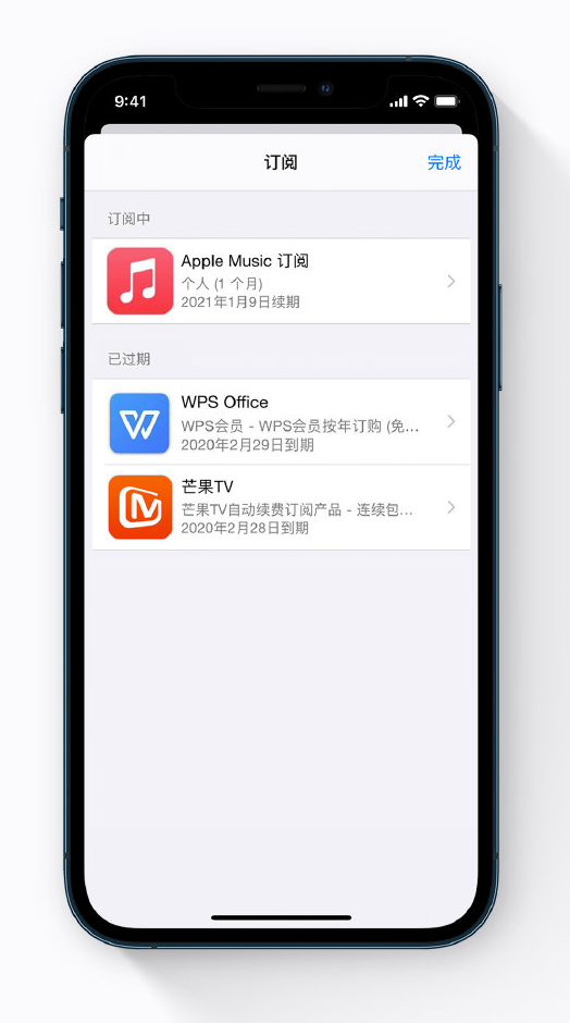 河北苹果手机维修分享小技巧 