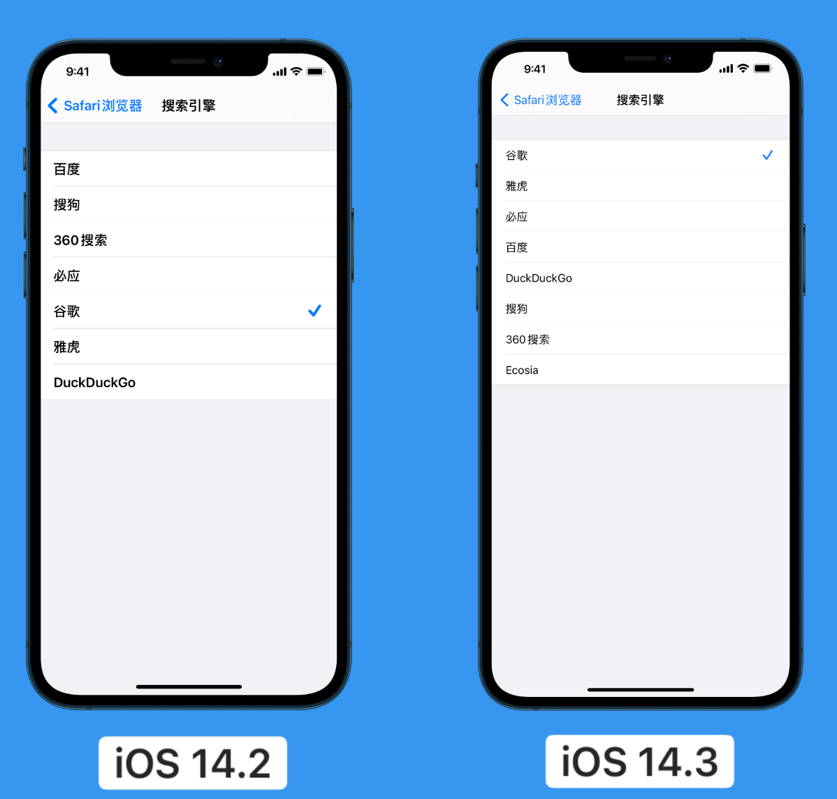 河北苹果手机维修分享iOS 14 小技巧 