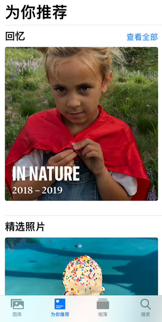 河北苹果手机维修分享iOS 14 照片小组件如何删除不想看到的图片 