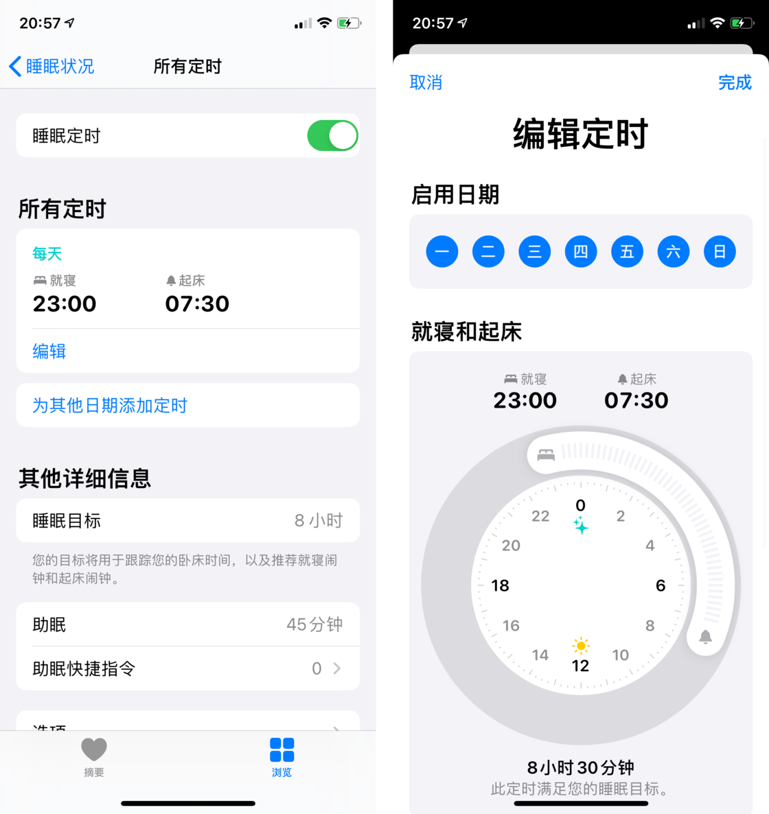 河北苹果手机维修分享watchOS 7 教程 