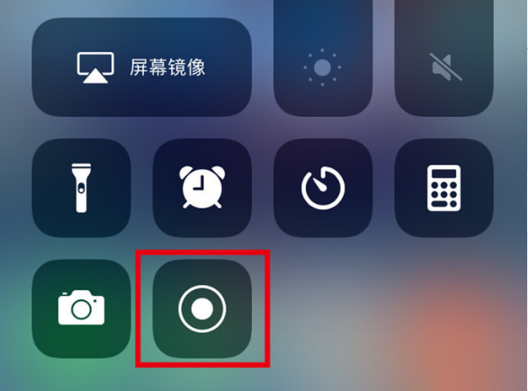 河北苹果手机维修分享iPhone12录屏方法教程 