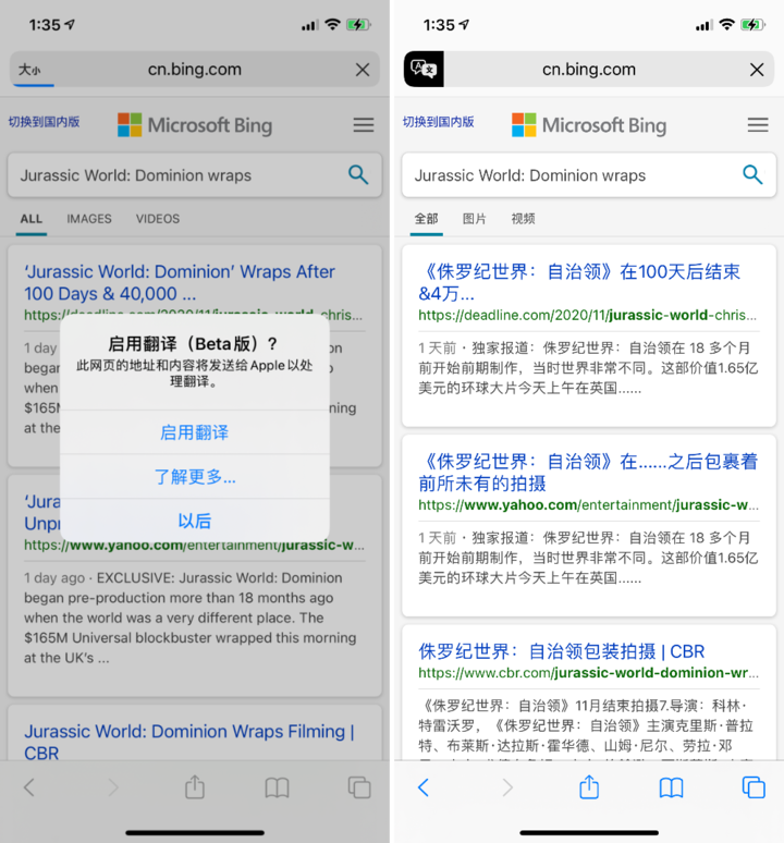 河北苹果手机维修分享iOS 14.2 教程 
